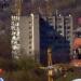 ул. Монтажников, 1 в городе Киев
