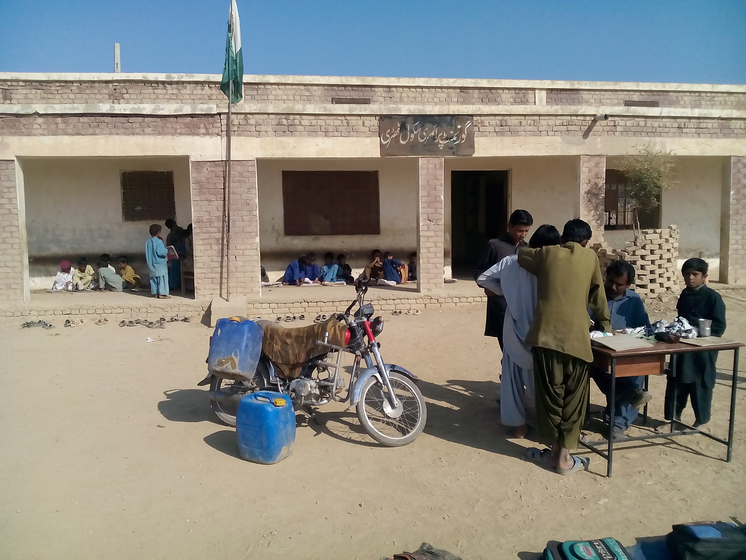 govt boys primary school tehri brahmani tehri brahmani