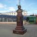 Бюст В. С. Высоцкого в городе Бологое