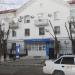 Налоговая инспекция РФ в городе Байконур