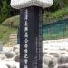 Go Nan Ju Memorial in Gwangju city