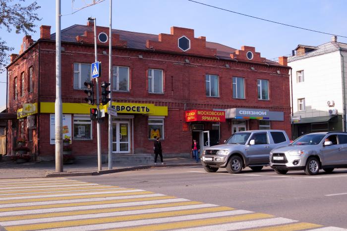 ул. Ленина, 54 - Ялуторовск