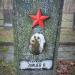 Soviet Army Cemetery