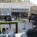 Big Fashion Mall (Nazareth)