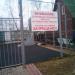 Волейбольная площадка в городе Реутов
