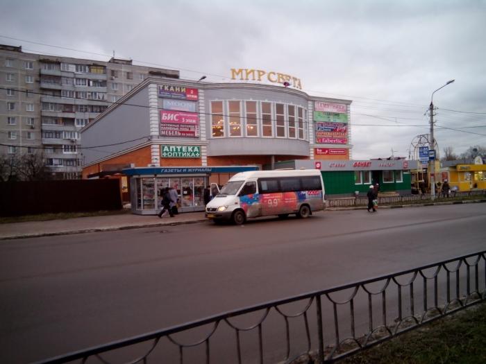 Сити Павловский Посад Магазины Сити Павловский Посад Магазины