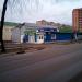 Шинный сервисный центр Michelin в городе Павловский Посад