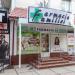 Farmacia familiei în Bălţi oraş