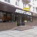Andy's Pizza în Bălţi oraş