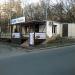 Кафе «Печерский РЕДУТ» в городе Киев