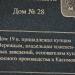 Дом Вереиных в городе Касимов
