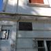 Набережная ул., 31 в городе Касимов