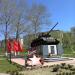 Мемориальный комплекс (ru)