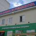 Супермаркет «Командор» в городе Красноярск