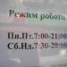 Торговельний павільйон «Київхліб» (uk) в городе Киев