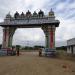 Arch Entrance to Koodamudaiya Ayyanaar Temple