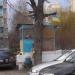 Пост охраны в городе Киев