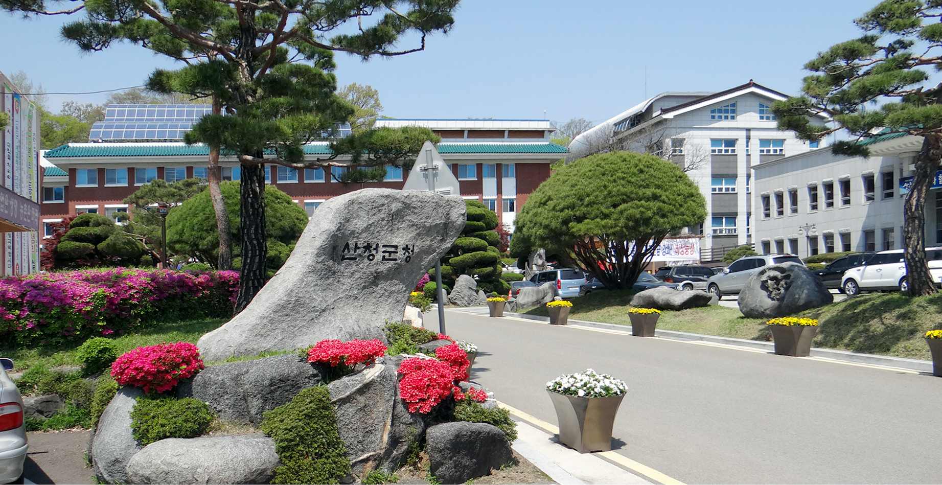 Sancheong County Offices Sancheong