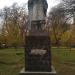 Bohdan Khmelnytsky monument in Vynohradiv city