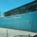 Escola Estadual Professora Luíza Honória do Prado (pt) in São Gonçalo city