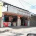 Panificação Tana (pt) in São Gonçalo city