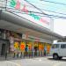 Supermarket (pt) in São Gonçalo city