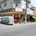 Prédio de Uso Misto (pt) in São Gonçalo city