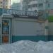 Блок из 4 киосков в городе Хабаровск