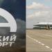 Lipetsk Airport Grazhdanskiy