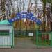 Зоопарк в городе Чебоксары