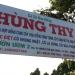 vườn kiểng HÙNG THY 6 trong Thành phố Sa Đéc thành phố