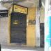 Lanches Nete (pt) in São Gonçalo city