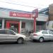 Banco Santander (pt) in São Gonçalo city