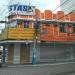 Prédio Comercial (pt) in São Gonçalo city