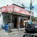 Pensão e Bar Matias (pt) in São Gonçalo city