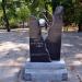 Памятник чернобыльцам в городе Берислав