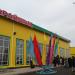 Коммунальный рынок Сарайшык в городе Атырау