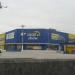 Casa Show - Home Center (pt) in São Gonçalo city