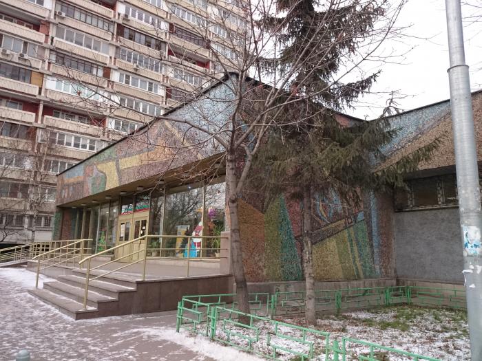 Магазин Ру Комфорт Москва