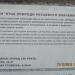Тополі Бурдзинського в місті Київ