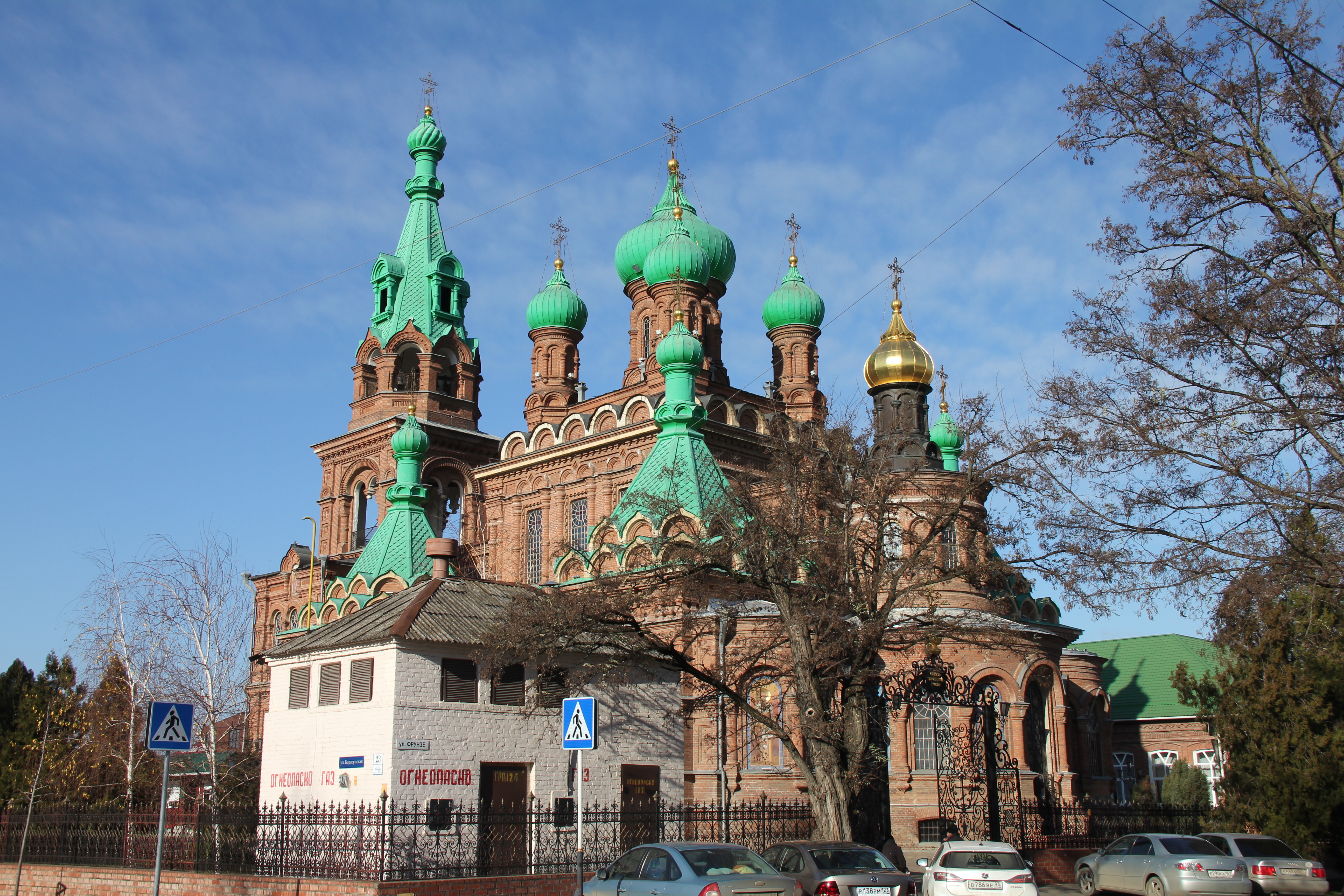 Собор Святой Троицы Краснодар