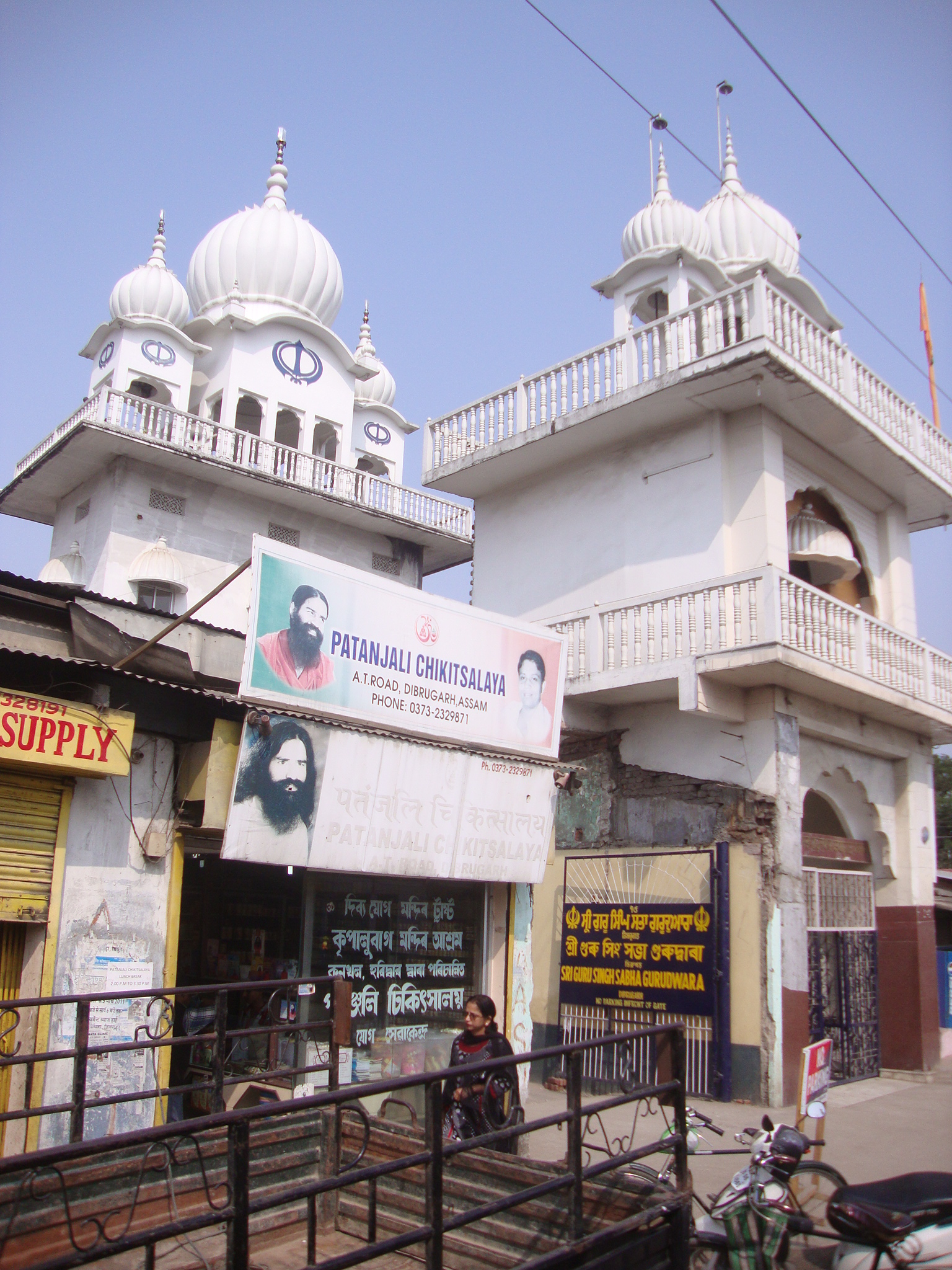 Shri Guru Singh Sabha Gurdwara Dibrugarh