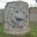 Изображение в технике граффити в городе Хабаровск