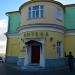 Старая аптека в городе Владимир