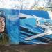 Ограждение с граффити в городе Уфа
