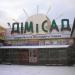 Магазин «Дім і сад» (uk) в городе Вышгород