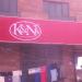 K & Ns Store in لاہور city