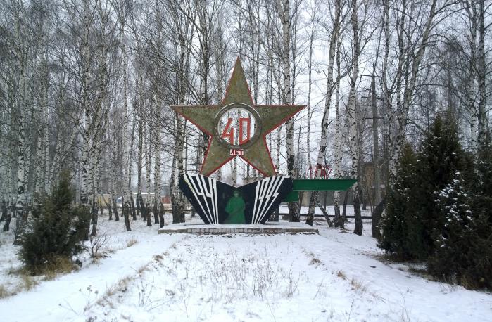 Памятник ВОВ   Касимов image 5