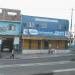 Prédio Comercial (pt) in São Gonçalo city