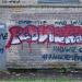 Трансформаторная подстанция ТП - 565 в городе Казань